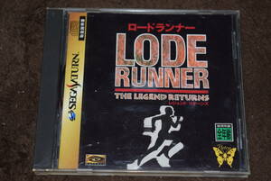  Roadrunner Legend * return zSS