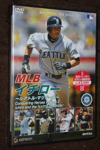 【未開封】MLB イチロー ～ シアトルマリナーズ ～　DVD