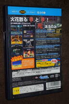 北斗の拳 SEGA AGES 2500 PS2_画像2