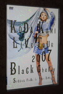 KODA KUMI LIVE TOUR 2007 ~ Black Cherry ~ SPECIAL FINAL in TOKYO DOME　DVD　倖田來未