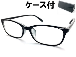 SQUARE NARROW WELLINGTON SUNGLASS BLACK × CLEAR + メガネケース BLACK/スクエアナローウェリントンサングラス黒ぶち伊達クリアレンズ