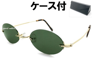 TWO POINT RIMLESS OVAL SUNGLASS GOLD × DARK GREEN + メガネケース BLACK/ツーポイントリムレスオーバルサングラス縁なしフレーム楕円型