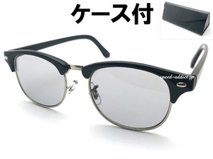 SIRMONT BROW SUNGLASS BLACK × LIGHT SMOKE + メガネケース BLACK/サーモントブロウサングラス黒縁眼鏡伊達メガネレトロビンテージ