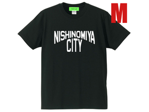 NISHINOMIYA CITY T-shirt BLACK M/黒西宮市tシャツ甲風園昭和園西宮浜十日えびす神社関西学院大学阪急電車阪神電車阪急西宮ガーデンズ