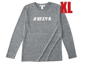 スーパー蓄光 オールドスクール L/S T-shirt GRAY XL/ロンtee長袖vans gingerヴァンズジンジャーホンダカワサキヤマハスズキ60s暗闇で光る