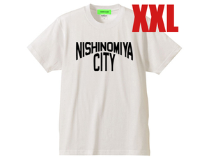 NISHINOMIYA CITY T-shirt WHITE XXL/白西宮市tシャツ神戸女学院大学廣田神社甲子園口駅夙川グリーンタウン三代目魚武濱田成夫火垂るの墓