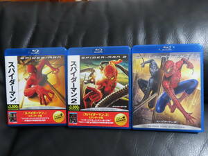 スパイダーマン　Blu-ray　3本セット　送料無料