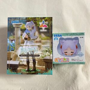 フリーレン　おひるねこ　Luminasta フィギュア　葬送のフリーレン