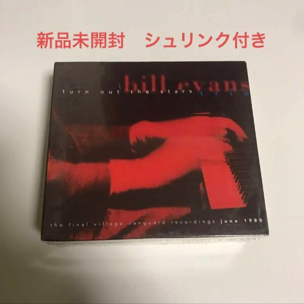 【廃盤】The Bill Evans Trio Turn Out The Stars 5CD BOX ビルエヴァンス 