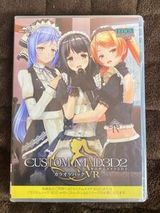 【新品/未使用】カスタムメイド3D2 カラオケパックVR