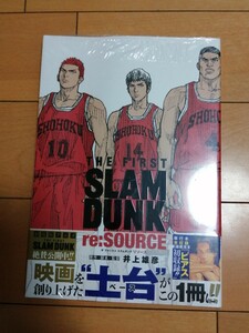 ☆新品「THE FIRST SLAM DUNK re:SOURCE」スラムダンク