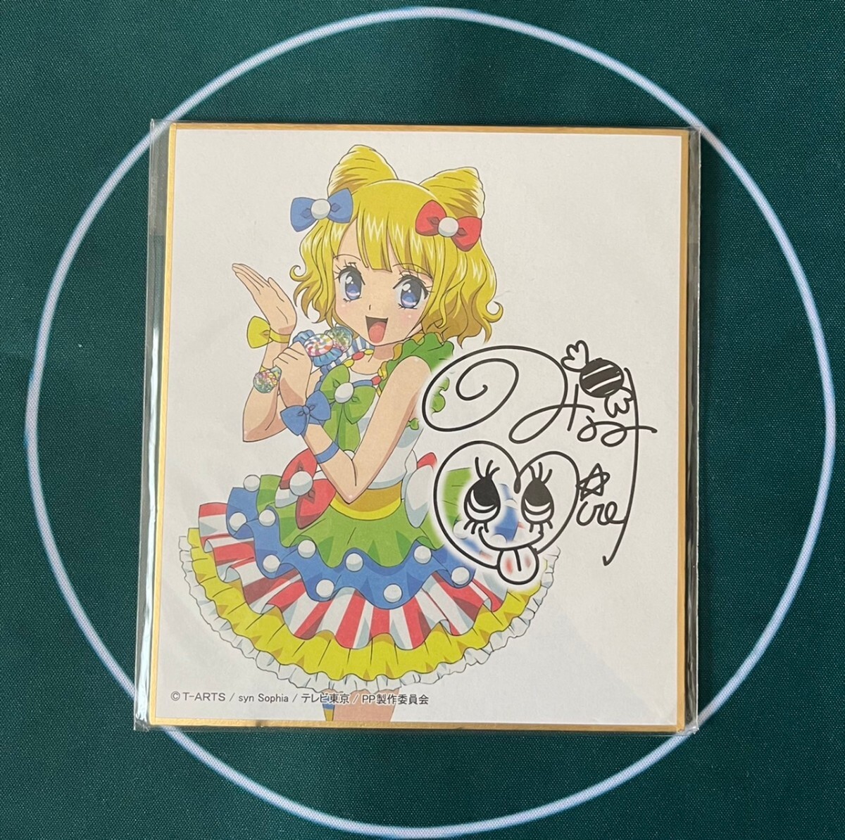 2025年最新】Yahoo!オークション -プリパラ サインの中古品 2025年最新】Yahoo!オークション -プリパラ サインの中古品