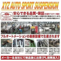 ST215W ST215G カルディナ 4WD[XYZ JAPAN SS Type 全長調整式 車高調 調整式ピロアッパー]Super Sports SS-TO09 XYZ RACING DAMPER KIT_画像6