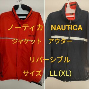 【中古品】ノーティカ　NAUTICA　ジャケット　アウター　リバーシブルカラー(ブラック＆オレンジ) サイズ:LL(XL)