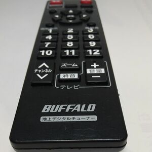 BUFFALO 地上デジタルチューナーリモコン