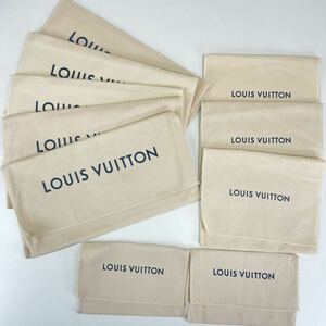 ルイヴィトン LOUISVUITTON 保存袋 布袋 財布 小物用 10枚セット Z048