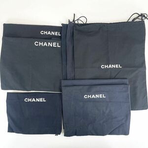 CHANEL シャネル 保存袋 布袋 バッグ 財布 小物用 8枚セット Z051