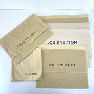 LOUISVUITTON ルイヴィトン 保存袋 布袋 付属品 内袋 ベージュ 8枚セット a206