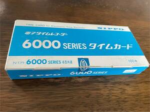 NIPPO 6000 SERIES 電子タイムレコーダー　タイムカード　NTR-6000serise 各種共通　100枚入り　未使用品