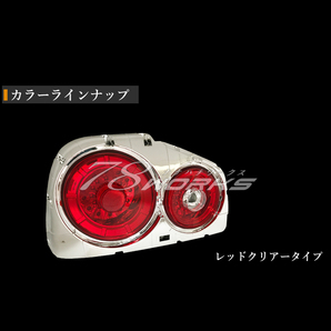 在庫あり R34 スカイライン 2D クーペ LED テールライト レッドクリアー 純正 交換 GTR GT-R NISSAN HR34 ER34 ENR34 BNR34 レンズ 78WORKSの画像4