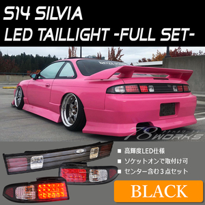 S14 CS14 シルビア LED テールランプ センターパネル ガーニッシュ ブラック 前期 中期 後期 Js Qs Ks 外装 リア オーテック 78WORKS