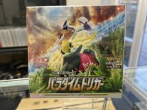 1スタ】ポケモンカードゲーム 拡張パック パラダイムトリガー 1BOX シュリンク付 未開封 新品 ポケカ_画像1