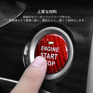 スバル、トヨタ、ダイハツ、エンジンスタートボタン 汎用スタートボタン直径30mm