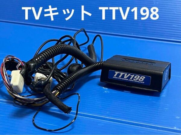 データシステム TVキット TTV198