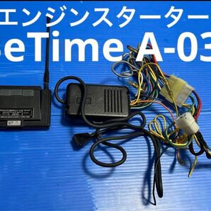 ☆マツダ プレマシー リモコン エンジンスターター BeTime A-03