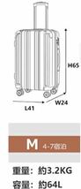 Mサイズ　スーツケース キャリーバッグ キャリーケース 超軽量キャリーケース 中型 TSAロック_画像6