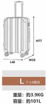 スーツケース キャリーケース キャリーバッグ 軽量キャリーケース TSAロック 機内持ち込み 不可　ブラック　Lサイズ　5-7泊_画像6