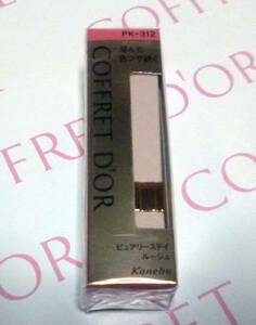 Быстрое решение Coffretedor Pure Stay Rouge PK-312 Pink