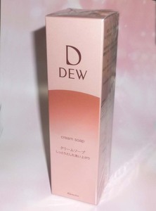 即決 DEW クリームソープ