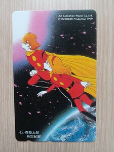  cyborg 009 космос земля телефонная карточка 