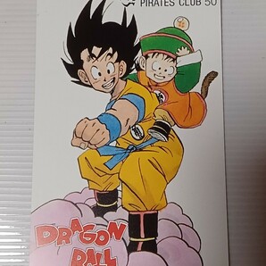 ドラゴンボール ⑨ 鳥山明 テレホンカードの画像1