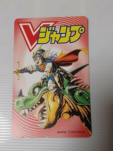 V Jump Toriyama Akira телефонная карточка 