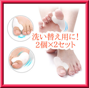  remainder a little!! pair finger supporter hallux valgus supporter 2 set =4 point hallux valgus correction pad hallux valgus correction supporter correction left right pair finger pad 