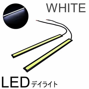 ホワイト LEDデイライト 高輝度 全面発光 12V 17cm 薄型 COB LED 2本 バーライト マーカー ナンバー灯 両面テープ付