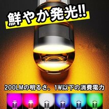 グリーン LED T10 T15 T16 ウェッジ LEDバルブ COB素子 12V用 2個セット _画像6