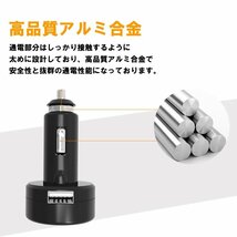 送料無料 シガーソケット 電圧計 温度計 シガー デジタル 温度 電圧 測定 バッテリーチェッカー 12V 24V 車 車内 送料無料 USB 充電ポート_画像4