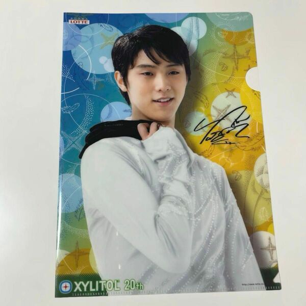 XYLITOL 20th 羽生結弦 ファイル LOTTE