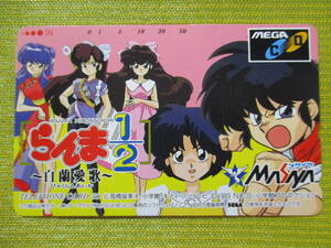 ■テレカ【らんま1/2・白蘭愛歌・高橋留美子】 早乙女乱馬/天童あかね/シャンプー/久遠寺右京/南条ありさ メサイヤ MASAYA テレホンカード
