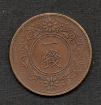 硬貨 大正11年 桐1銭青銅貨_画像1