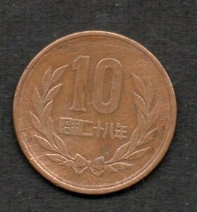 硬貨 昭和28年 10円 青銅貨 ギザ10