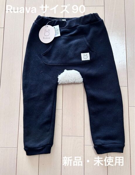(新品・未使用)裏起毛 パンツ 黒 うさぎ サイズ90 Ruava