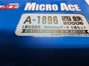 A1896 西鉄2000形 3扉化改造車 Nishitetsuマーク 6両セット