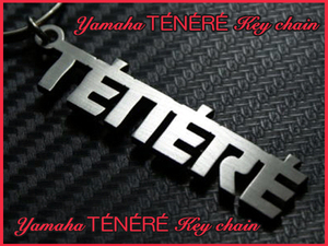 ヤマハ XTZ 660 750 XT1200Z スーパー テネレ TENERE ロゴ ステンレス キーホルダー 新品