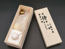 日本刀手入れ具　刀器の具　侍魂　桐箱　刀油　打粉　目釘抜き　拭紙　油布　手入れ用具　刀剣美術_画像6