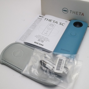 新品同様 RICOH THETA SC Blue 即日発送 コンデジ RICOH 本体 あすつく 土日祝発送OK