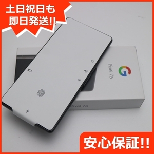 新品未使用 Softbank Google Pixel 7a 128GB チャコール SOFTBANK スマホ Google 即日発送 あすつく 土日祝発送OK